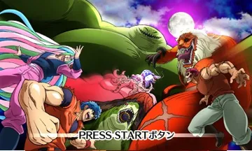 Toriko - Ultimate Survival (Japan) screen shot title
